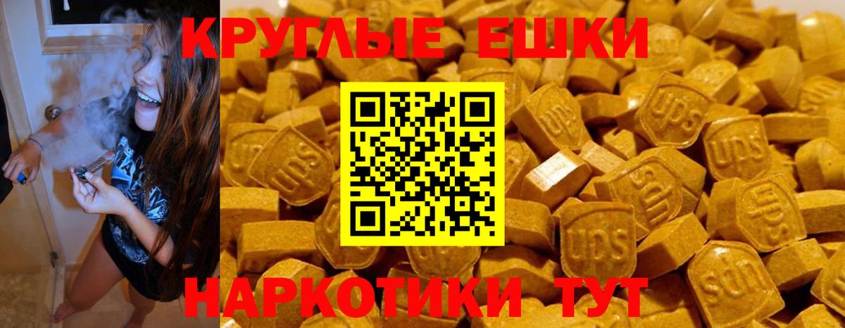Экстази  Ecstasy 300 mg  Вход с VPN  Касимов  ЭКСТАЗИ ешки 