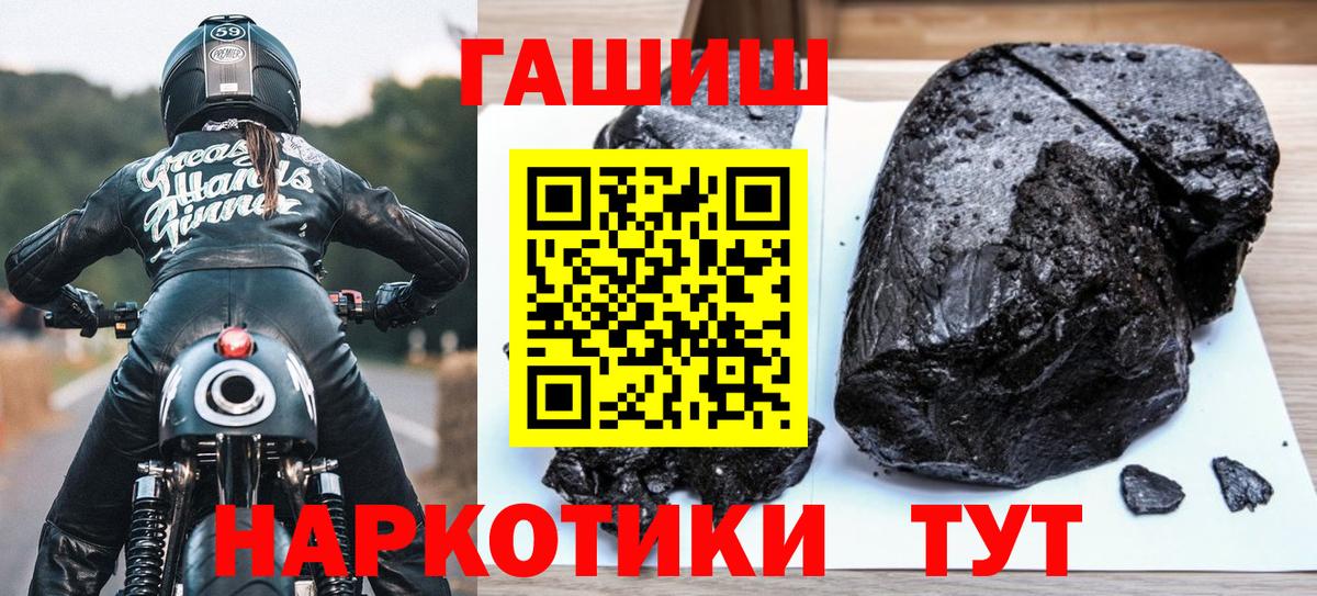 Касимов  ГАШИШ Изолятор  Вход с VPN  купить   Гашиш ice o lator 