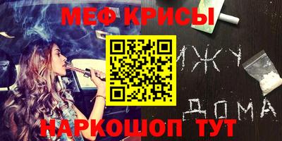первитин Ливны