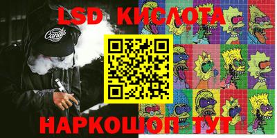 мяу мяу кристалл Кулебаки