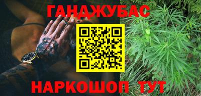 сатива Ликино-Дулёво