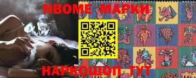 марки lsd Кунгур