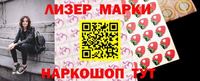 МДМА Кумертау