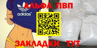 МДМА Кумертау
