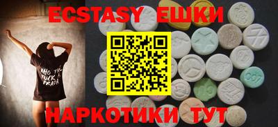 мяу мяу кристалл Кулебаки