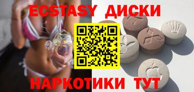 МДМА Кумертау