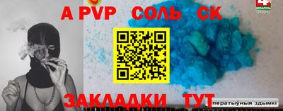мяу мяу кристалл Кулебаки