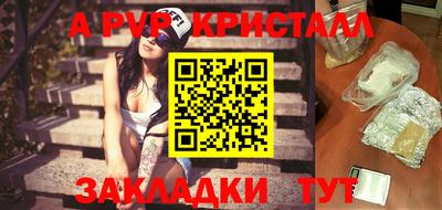 марки lsd Кунгур