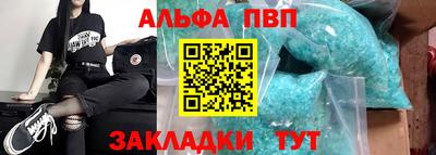мяу мяу кристалл Кулебаки