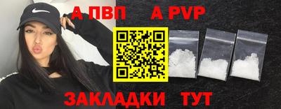 МДМА Кумертау