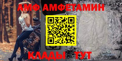 мяу мяу кристалл Кулебаки