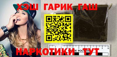 мяу мяу кристалл Кулебаки