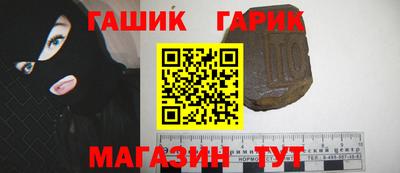 мяу мяу кристалл Кулебаки