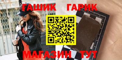 мяу мяу кристалл Кулебаки