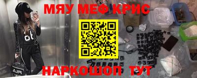 МДМА Кумертау