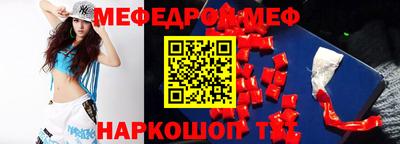 первитин Ливны