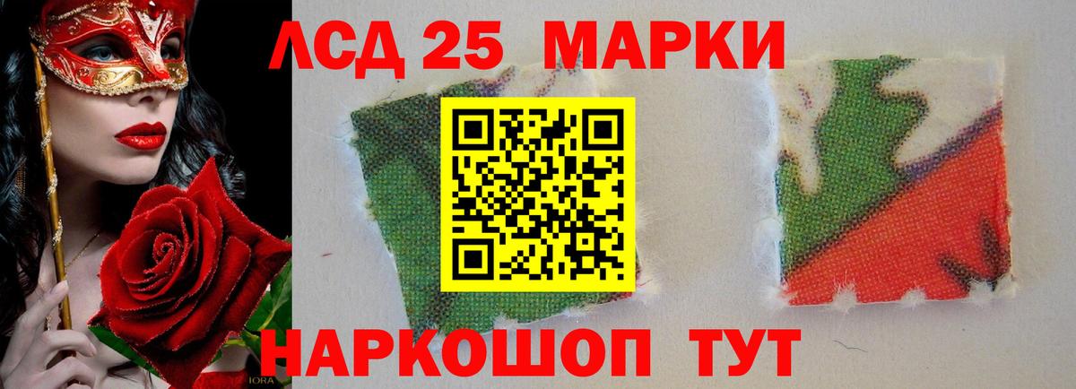 LSD-25 экстази ecstasy Касимов