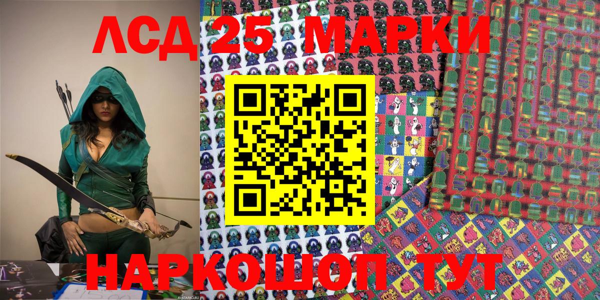 Наркотические марки 1,8мг  Наркотические марки 1,8мг  Вход с VPN  Касимов 
