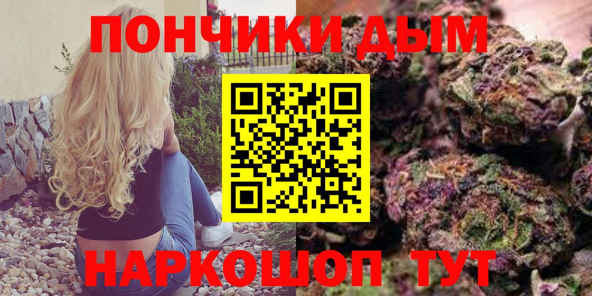 Бошки марихуана SATIVA & INDICA  Каннабис OG Kush  Бошки Шишки ГИДРОПОН  Касимов  Конопля индика  Вход с VPN 