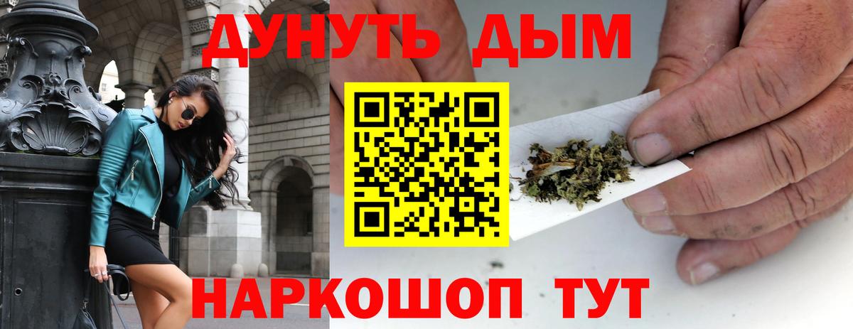 МАРИХУАНА индика Касимов
